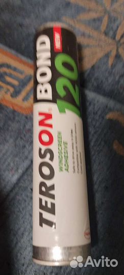 Продам герметик