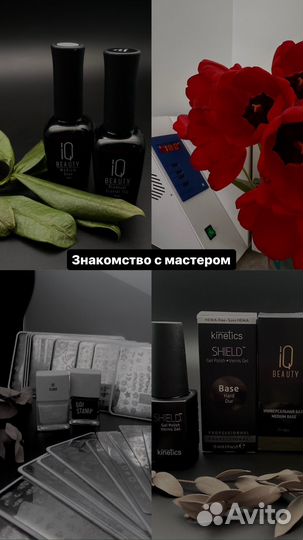 Маникюр в студии