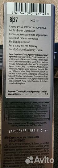 Краска для волос estel deluxe