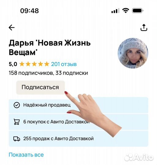 Расписание уроков