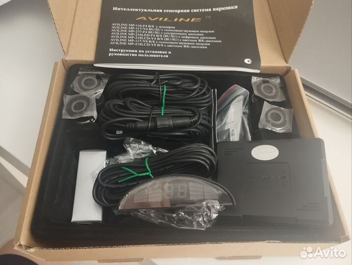 Парктроники