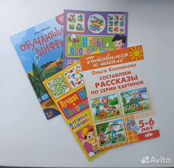 Книги с заданиями
