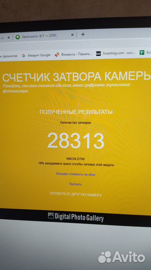 Зеркальный фотоаппарат nikon d700