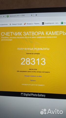 Зеркальный фотоаппарат nikon d700