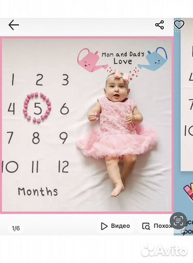 Фотоплед и карточки для фотосессии