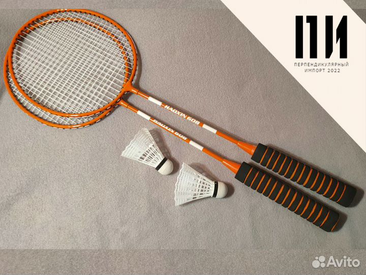 Наборы для игры в бадминтон