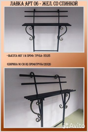 Скамейка на кладбище