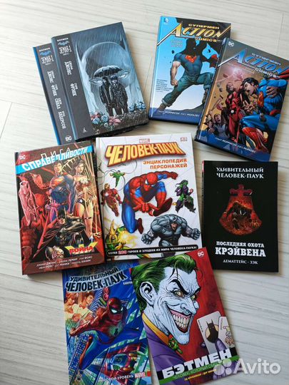 Комиксы DC/Marvel
