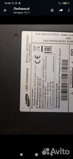 Плата от телевизора Samsung ue32f5020ak