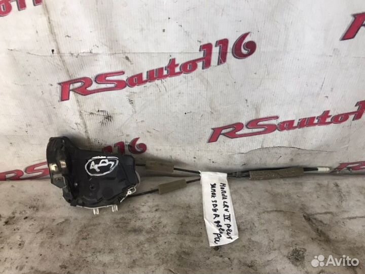 Замок двери задний правый Honda Cr-V 4