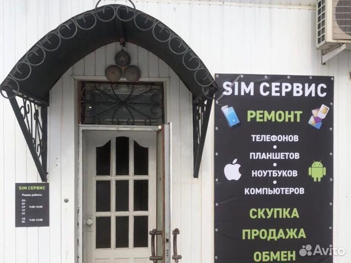 Ремонт сотовых телефонов