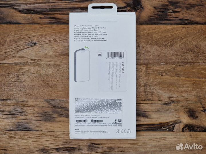 Чехол для Apple iPhone 15 Pro Max