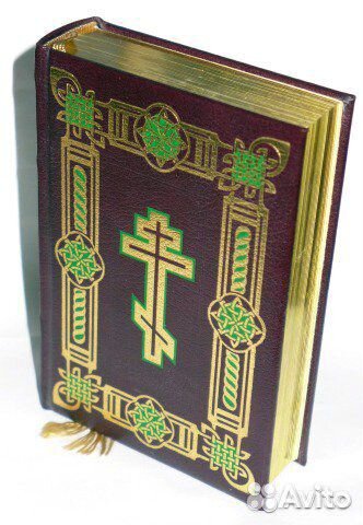 Продам православный молитвослов