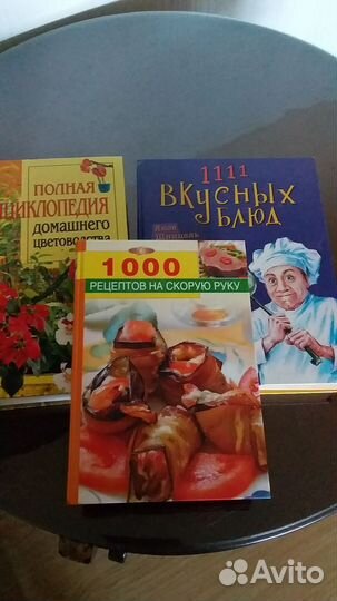 Энциклопедии