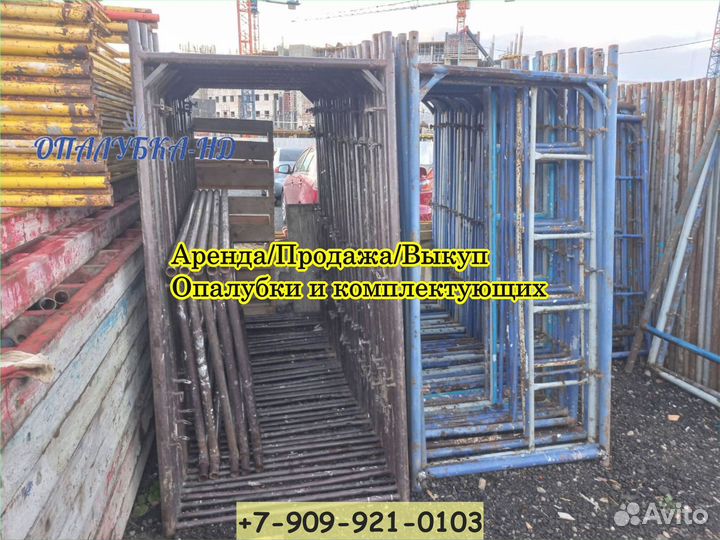 Леса строительные