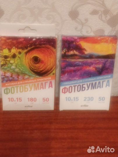 Фотобумага 10*15