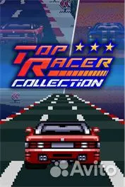 Top Racer Collection