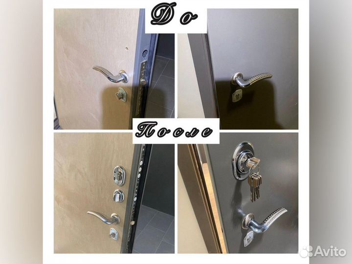 Вскрытие замков/ Ремонт и замена дверных замков