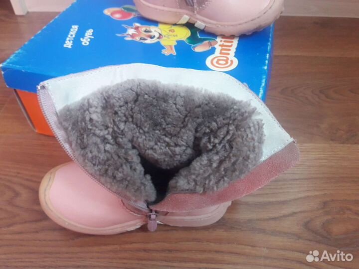 Сапоги
