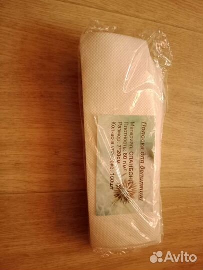 Полоски для депиляции спанбонд