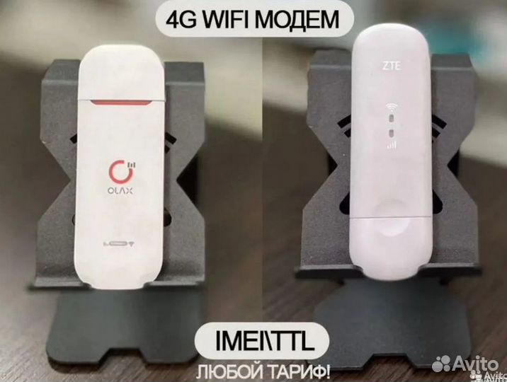4G WiFi Роутер Универсальный Любой Тариф NF4