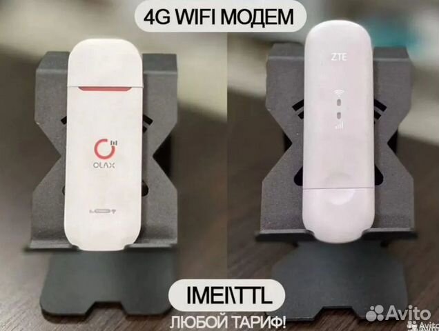 4G WiFi Роутер Универсальный Любой Тариф NF4