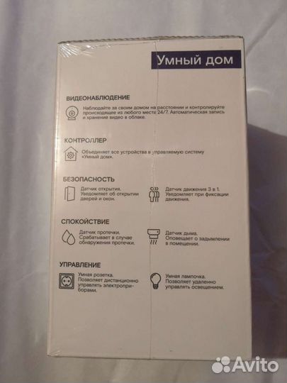 Wifi камера для дома