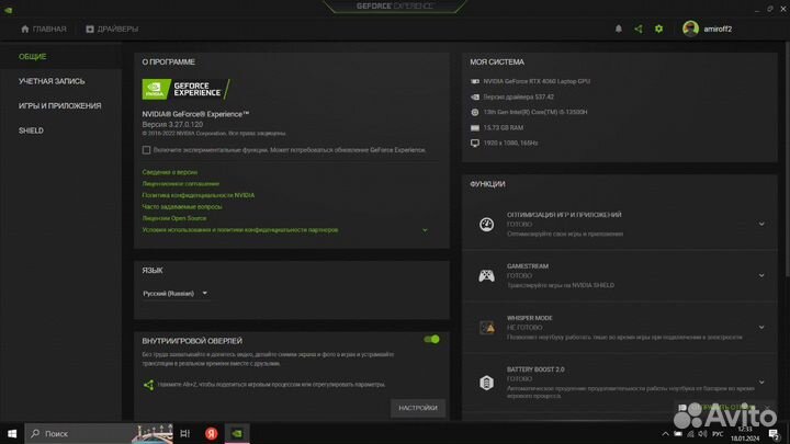 Thunderobot rtx 4060