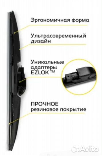 Щетки стеклоочистителя