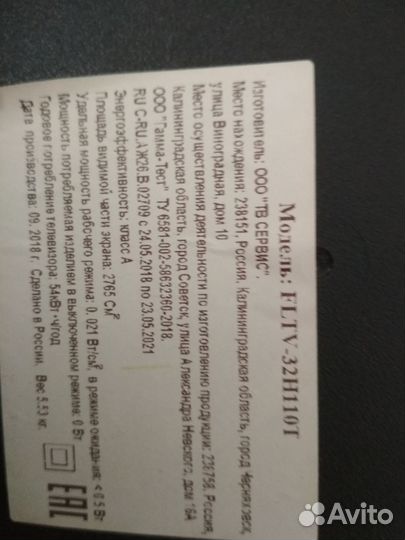 Материнская плата TP.MS3663S.PB818