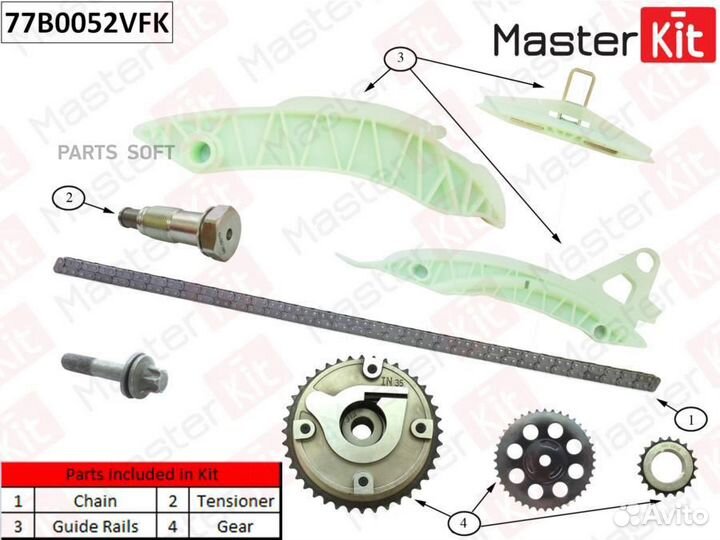 Masterkit 77B0052VFK 77B0052VFK к-кт цепи грм VVT\