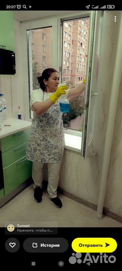 Генеральная уборка