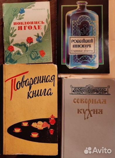 Советские книги
