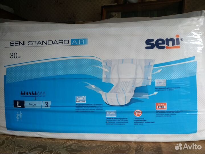 Памперсы для взрослых seni l