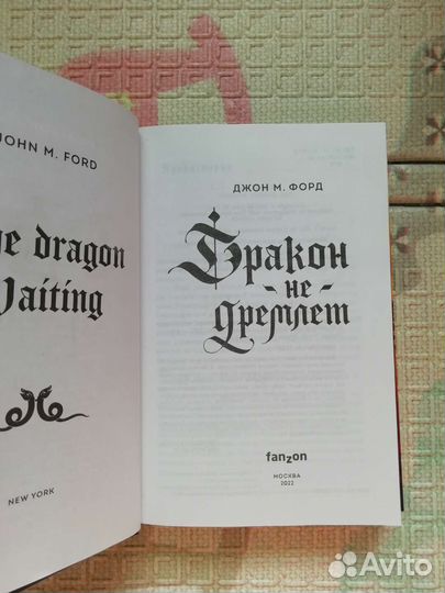 Книга 