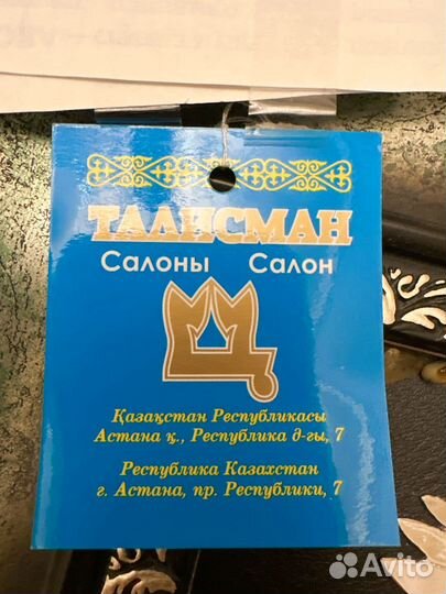 Картина-талисман