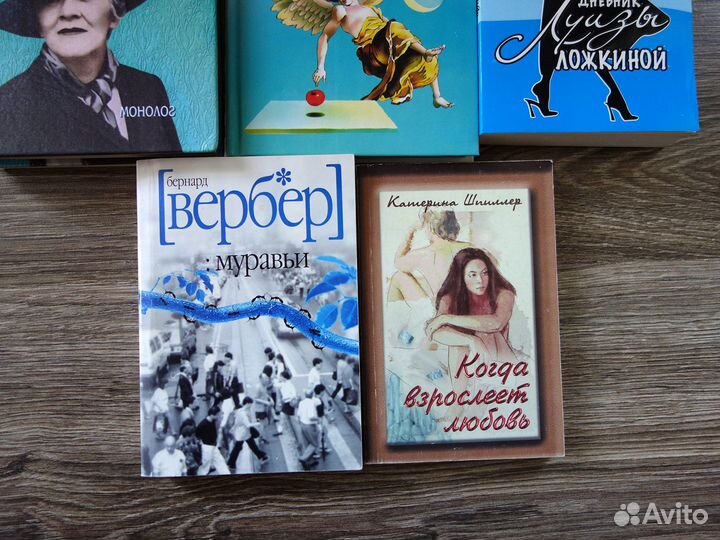 Книги, набор 8 штук