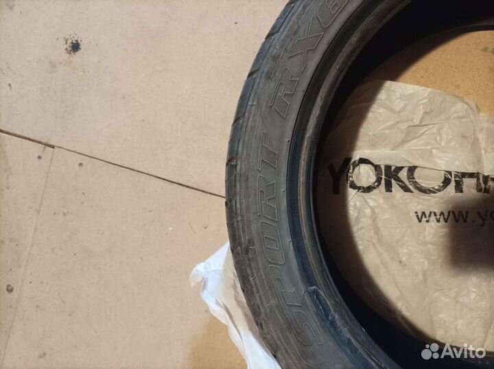 Antyre HP 188 255/13.5 R17 и 17.5/530 R17