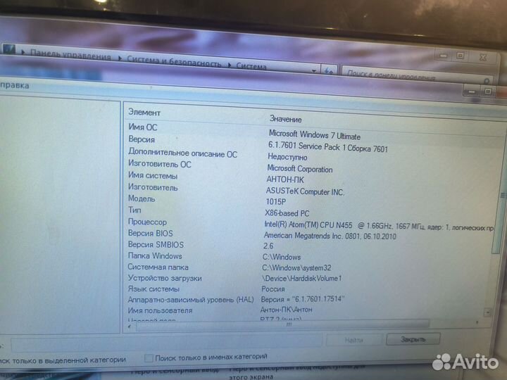 Нетбук asus eee pc 1015