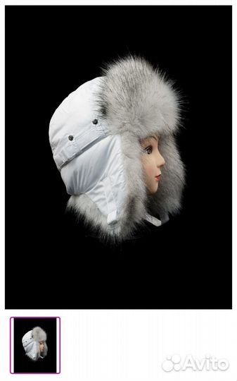 Шапка ушанка детская для девочек