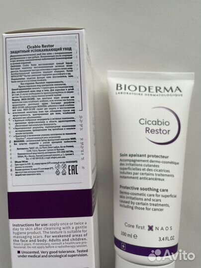 Крем Bioderma Cicabio Restore