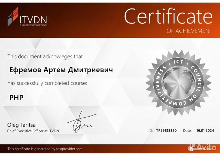 Репетитор html, CSS, PHP, JS. Программирование