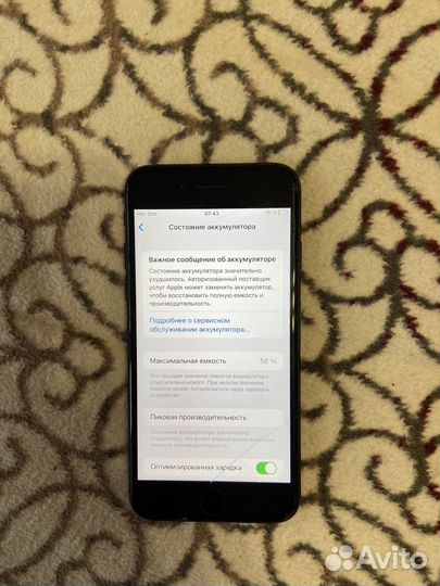 Apple iPhone 7 32gb