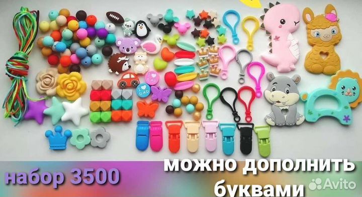 Грызунки набор