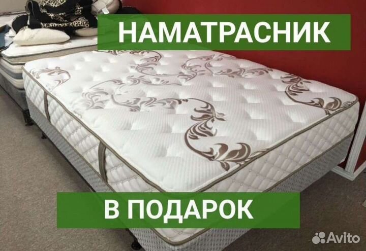 Матрасы все размеры от производителя