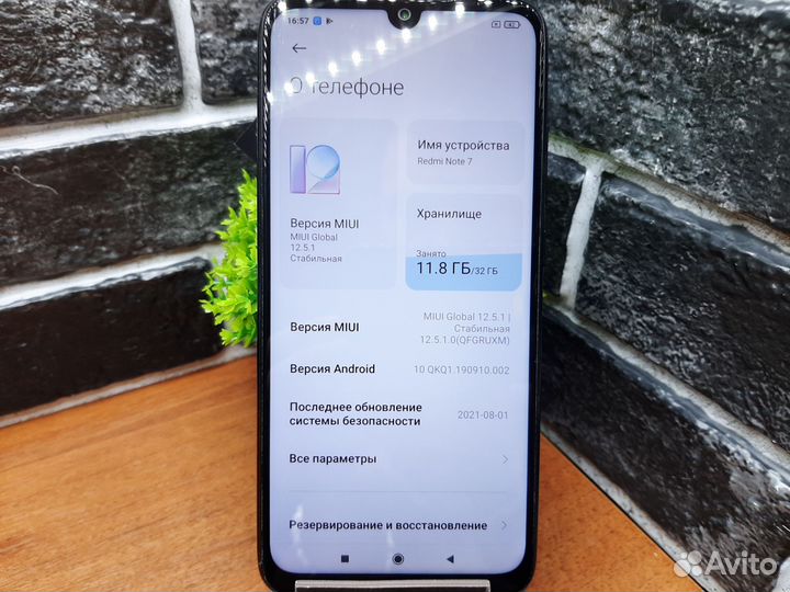 К.3355 Xiaomi Redmi Note 7 3/32Gb