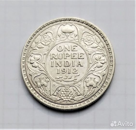 Индия Британская 1 рупия 1912,13,14 г.г. / серебро