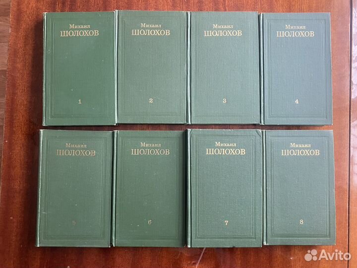 Михаил Шолохов Собрание сочинений в 8 томах