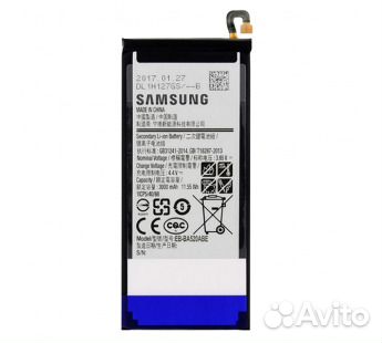 Акб samsung Galaxy A5 2017 (EB-ba520abe)