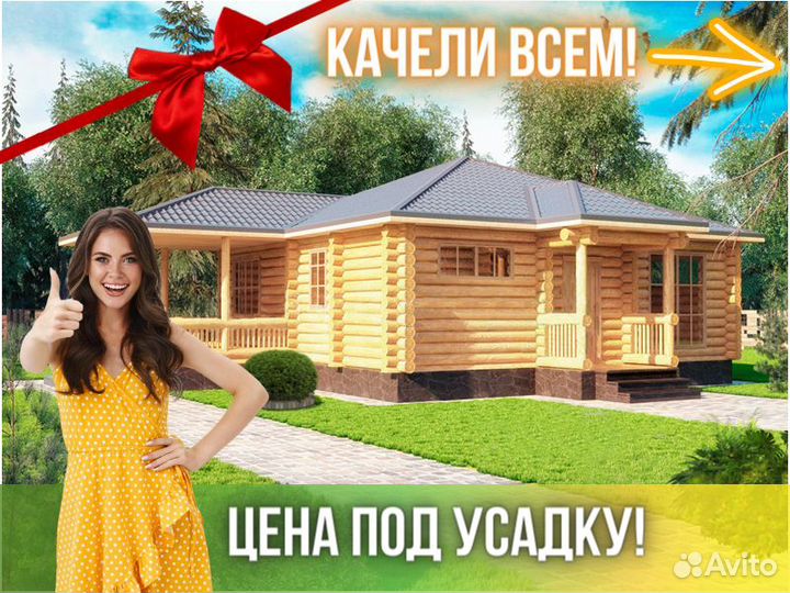 Сруб дома из бревна ручной рубки Не Бруса